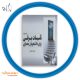 تاسیسات برقی برای دانشجویان معماری
