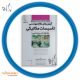 شرح و درس آزمون های نظام مهندسی جلد 1
