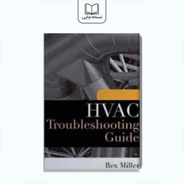 hvac troubleshooting guide