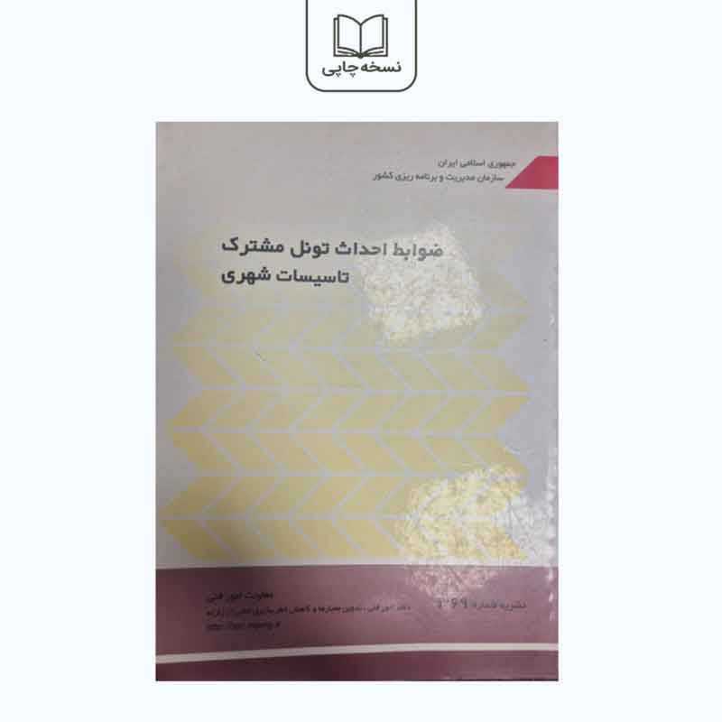 نشریه369
