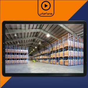 مهندسی سردخانه های مواد غذایی