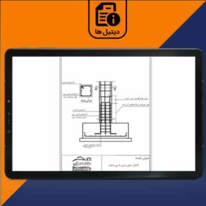 دیتیل مدار راه اندازی ستاره مثلث
