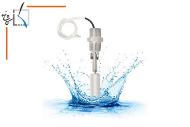 سوئیچ های حساس به سطح آب