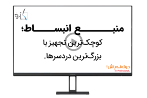 منبع انبساط